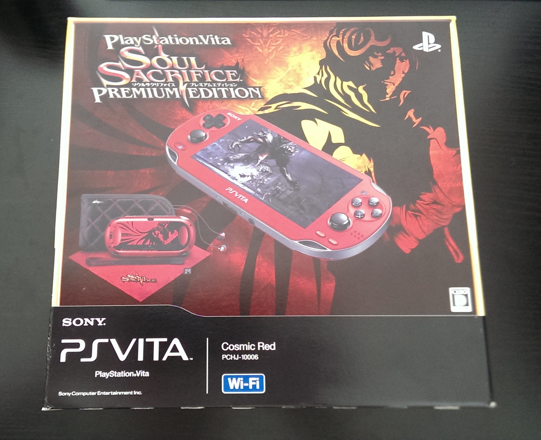 Review Playstation Vita Soul Sacrifice Premium Edition From Japan.